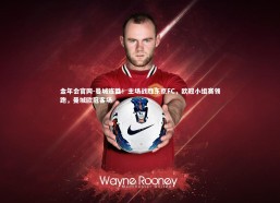 金年会官网-曼城连胜！主场战胜东京FC，欧冠小组赛领跑，曼城欧冠客场