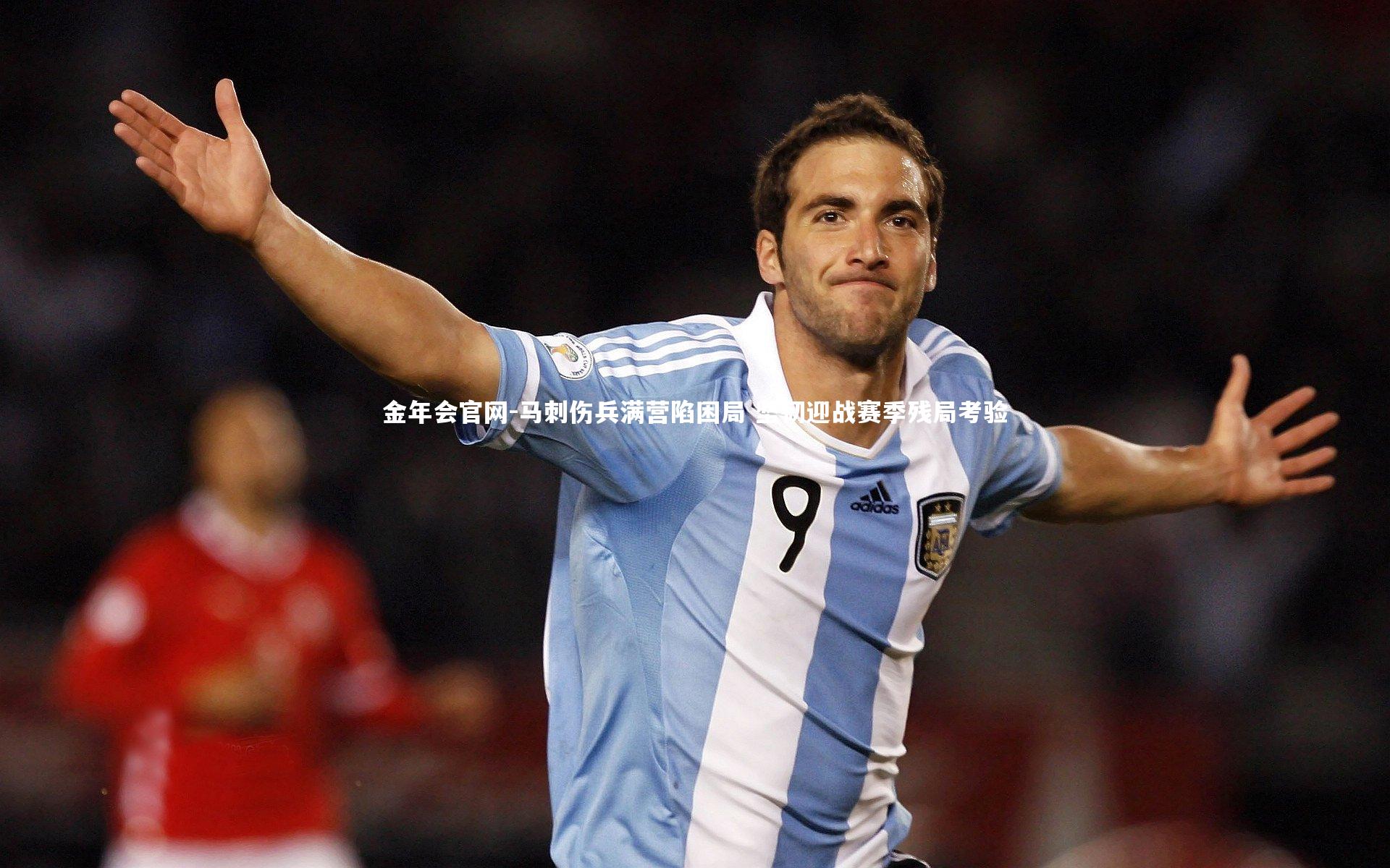 马刺伤兵满营陷困局 坚韧迎战赛季残局考验